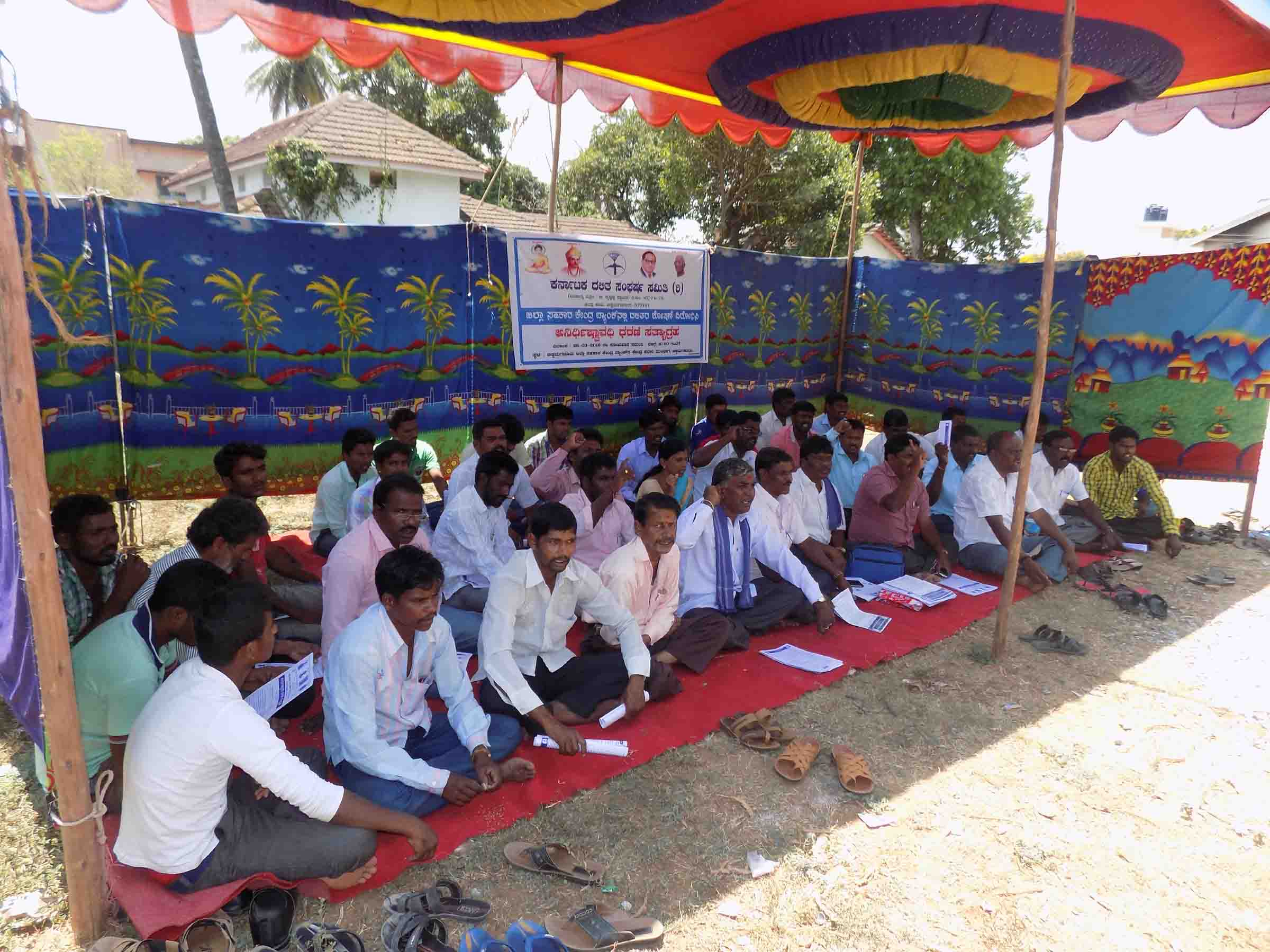 ಪ.ಜಾತಿ, ಪ.ವರ್ಗದ ನೌಕರರಿಗೆ ಮುಂಭಡ್ತಿ ನೀಡುವಂತೆ ಆಗ್ರಹ